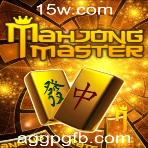 Explorando MahJongMaster: Um Guia Completo para Jogadores